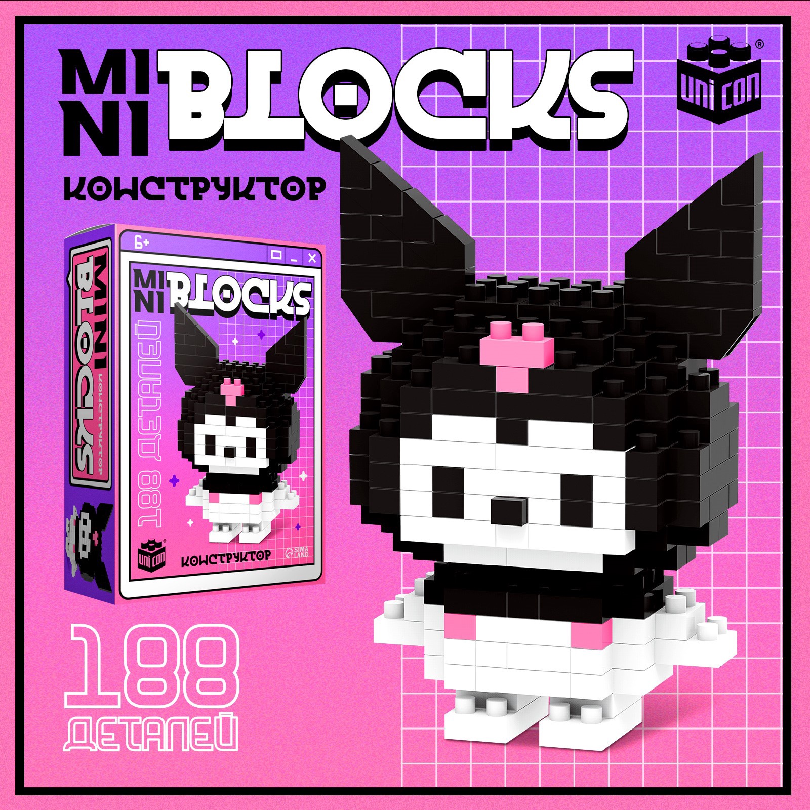 

Конструктор UNICON Mini Blocks Тёмный кролик 188 деталей