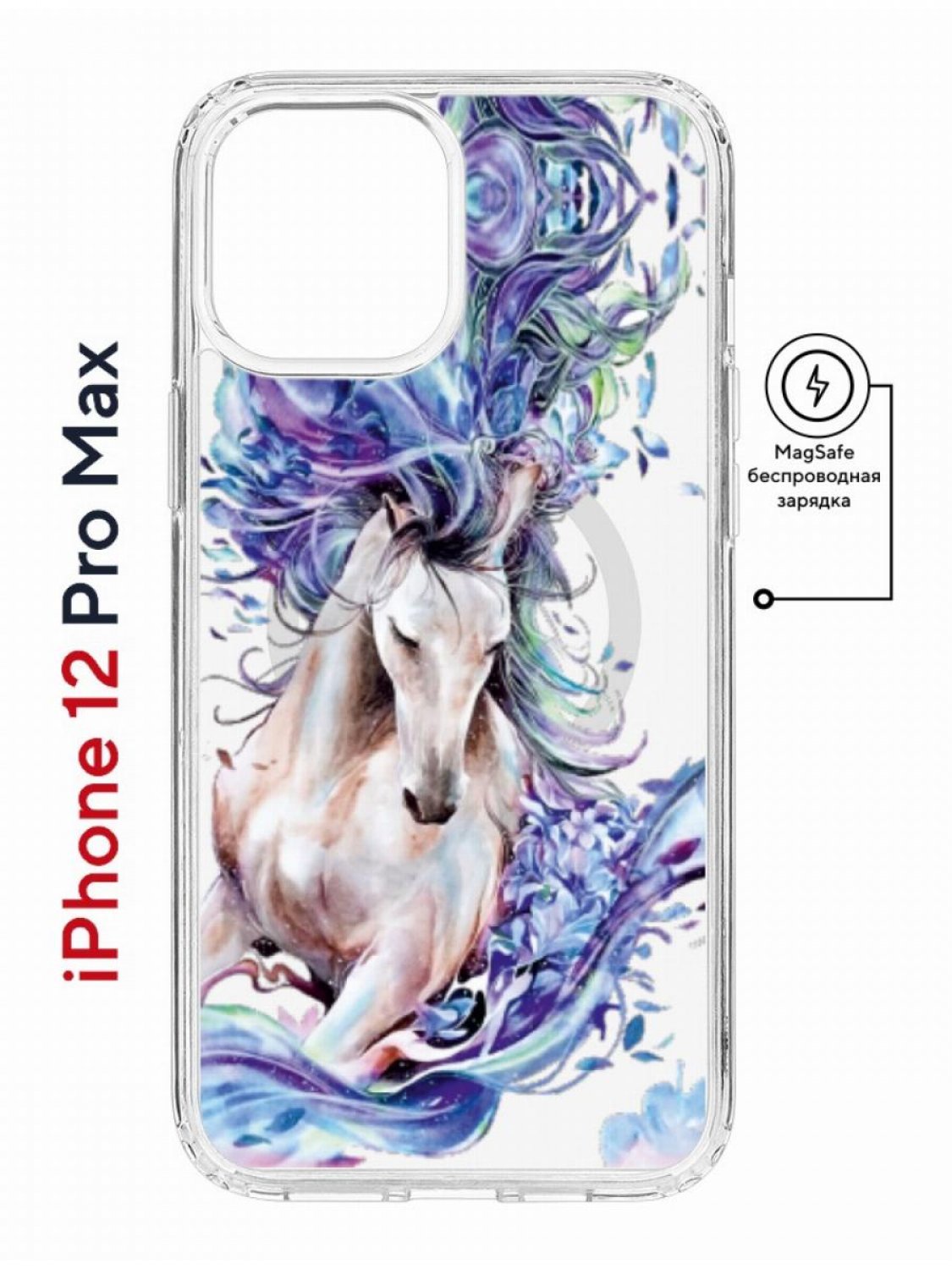 Чехол на iPhone 12 Pro Max MagSafe с принтом Kruche Print Грация противоударный с магнитом