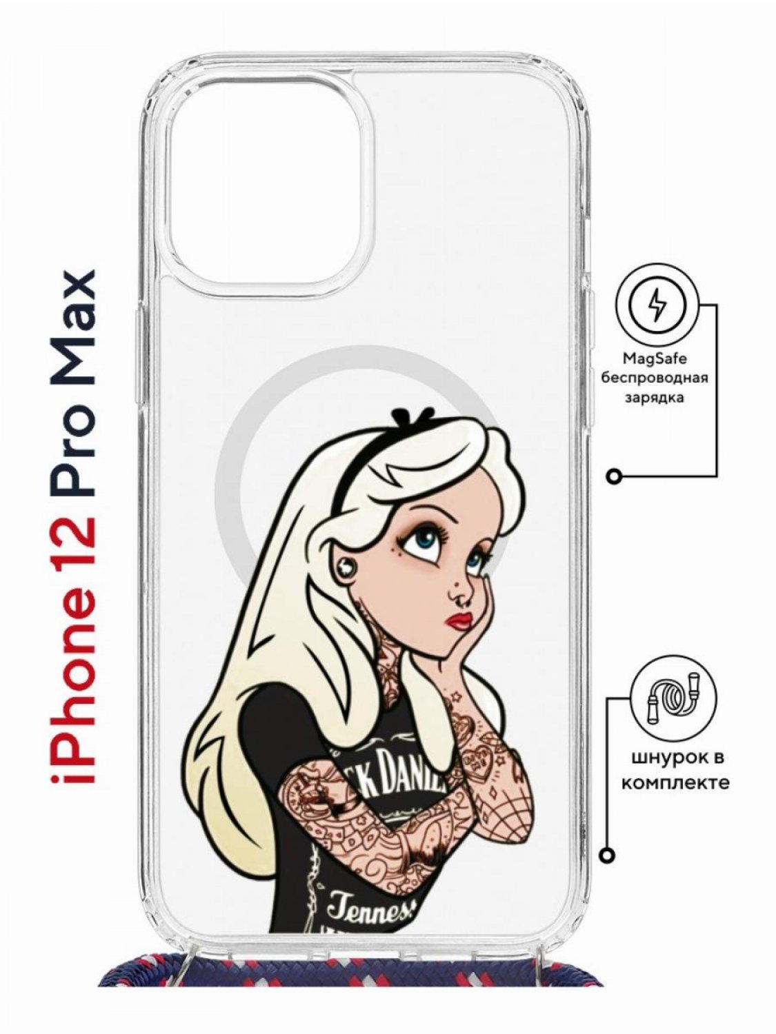 

Чехол на iPhone 12 Pro Max MagSafe Kruche Print Tattoo Girl с магнитом, со шнурком, Прозрачный;черный;белый;бежевый, Айфон 12 Про Макс Магсейф с ремешком