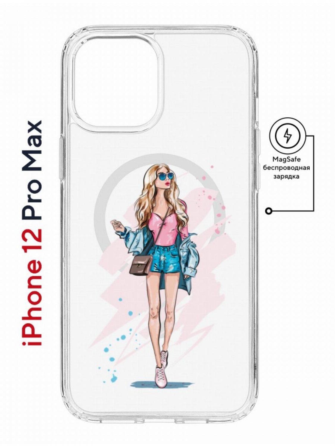 

Чехол на iPhone 12 Pro Max MagSafe Kruche Print Fashion Girl противоударный с магнитом, Прозрачный;розовый;голубой;бежевый, Айфон 12 Про Макс Магсейф