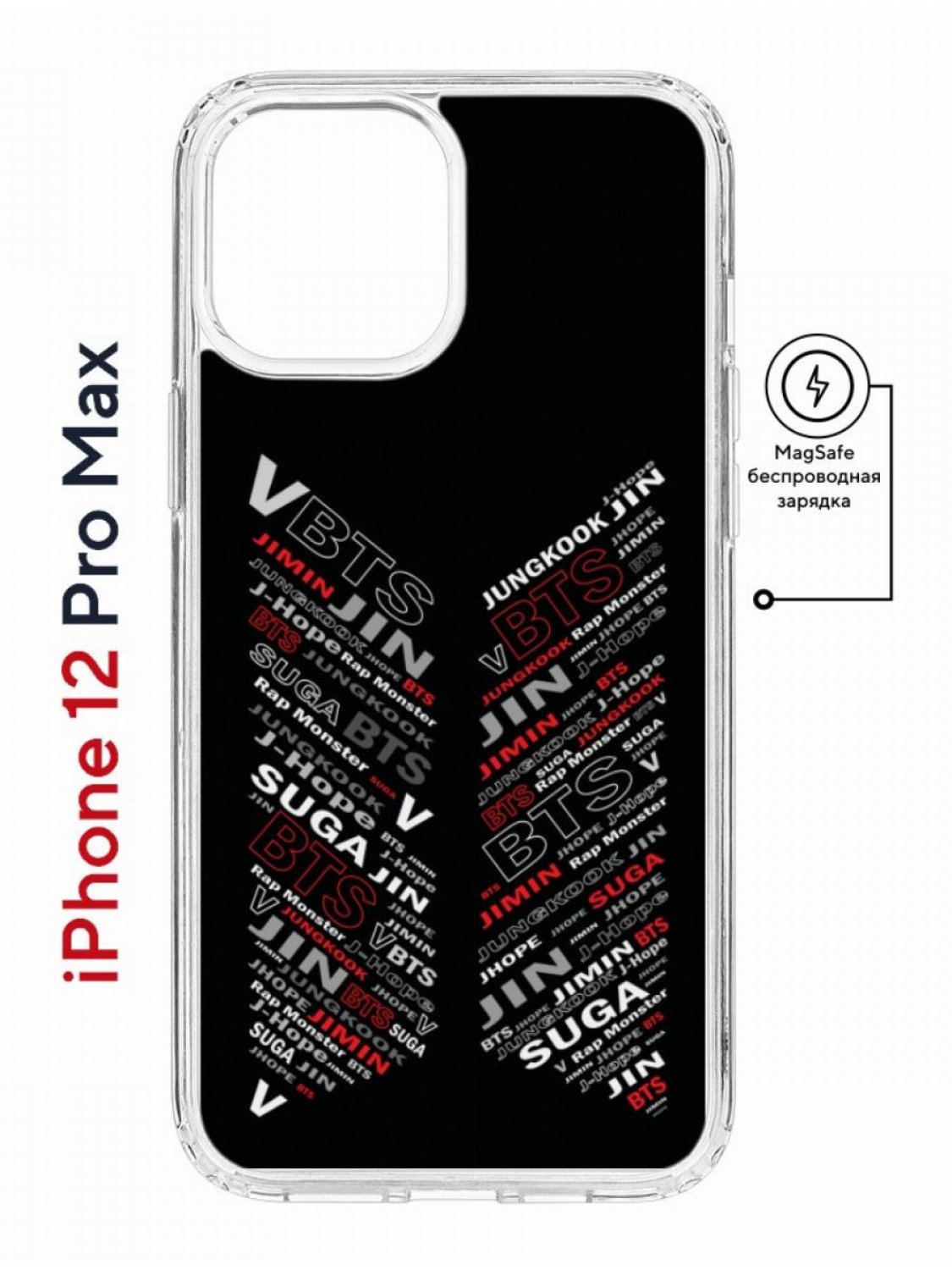 

Чехол на iPhone 12 Pro Max MagSafe с принтом Kruche Print BTS противоударный с магнитом, Прозрачный;черный;красный;белый, Айфон 12 Про Макс Магсейф