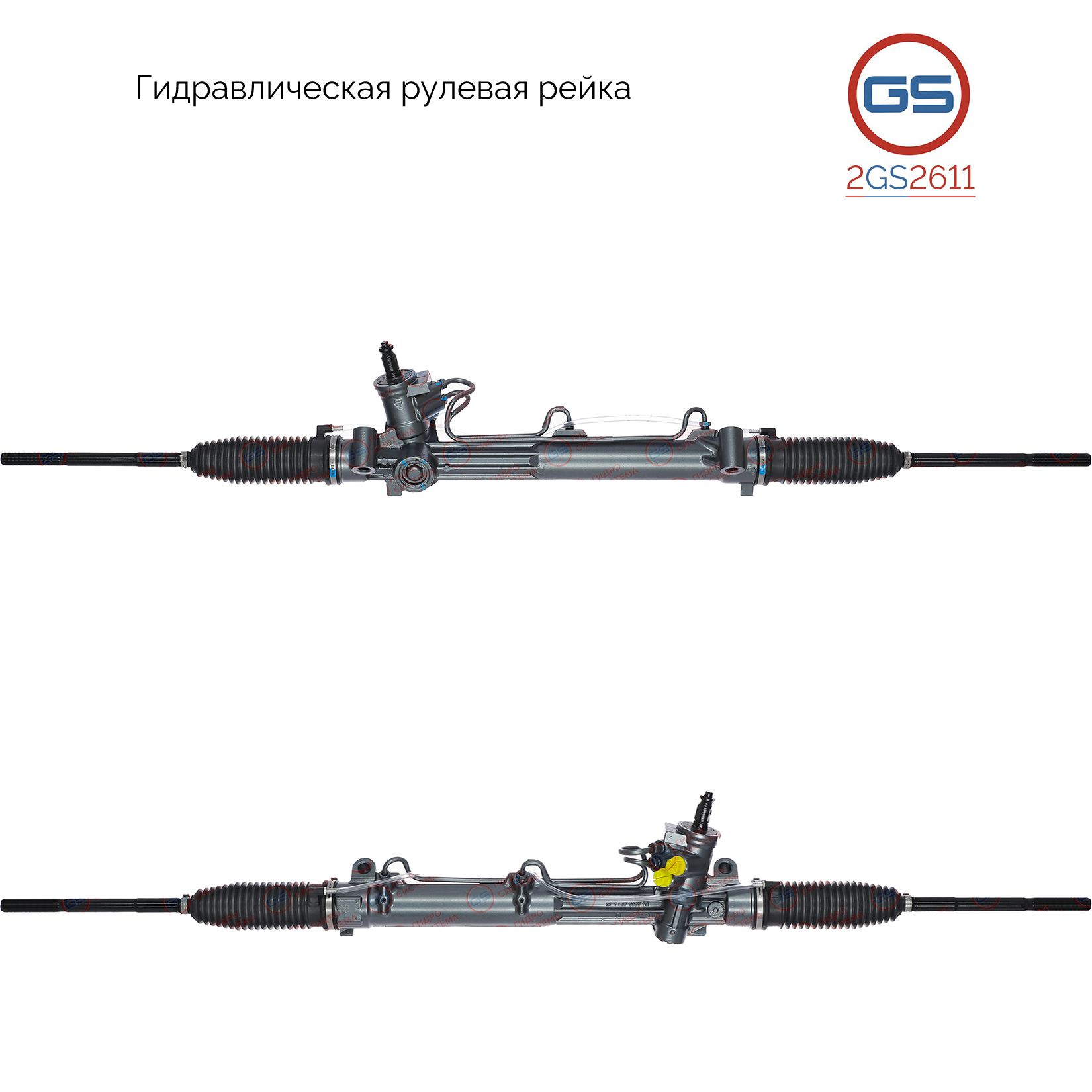 

Рулевая рейка GS Ford Cougar 1998-2001, Ford Mondeo 1992-2000 (2GS2611), 3602540, 3710403, 3710706, 3711214, 3916177, 3921320, 4005955, 4113261, 4139335, 4189016, 3710957, 3711152, 3916173, 3921317, 3921319, 3959157, 4038948, 4113264, FO201, R20711NW, R20