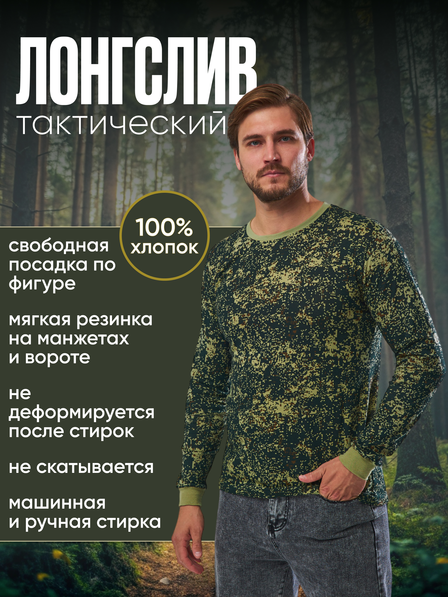 

Лонгслив мужской NoBrand Военный зеленый XXL, Военный