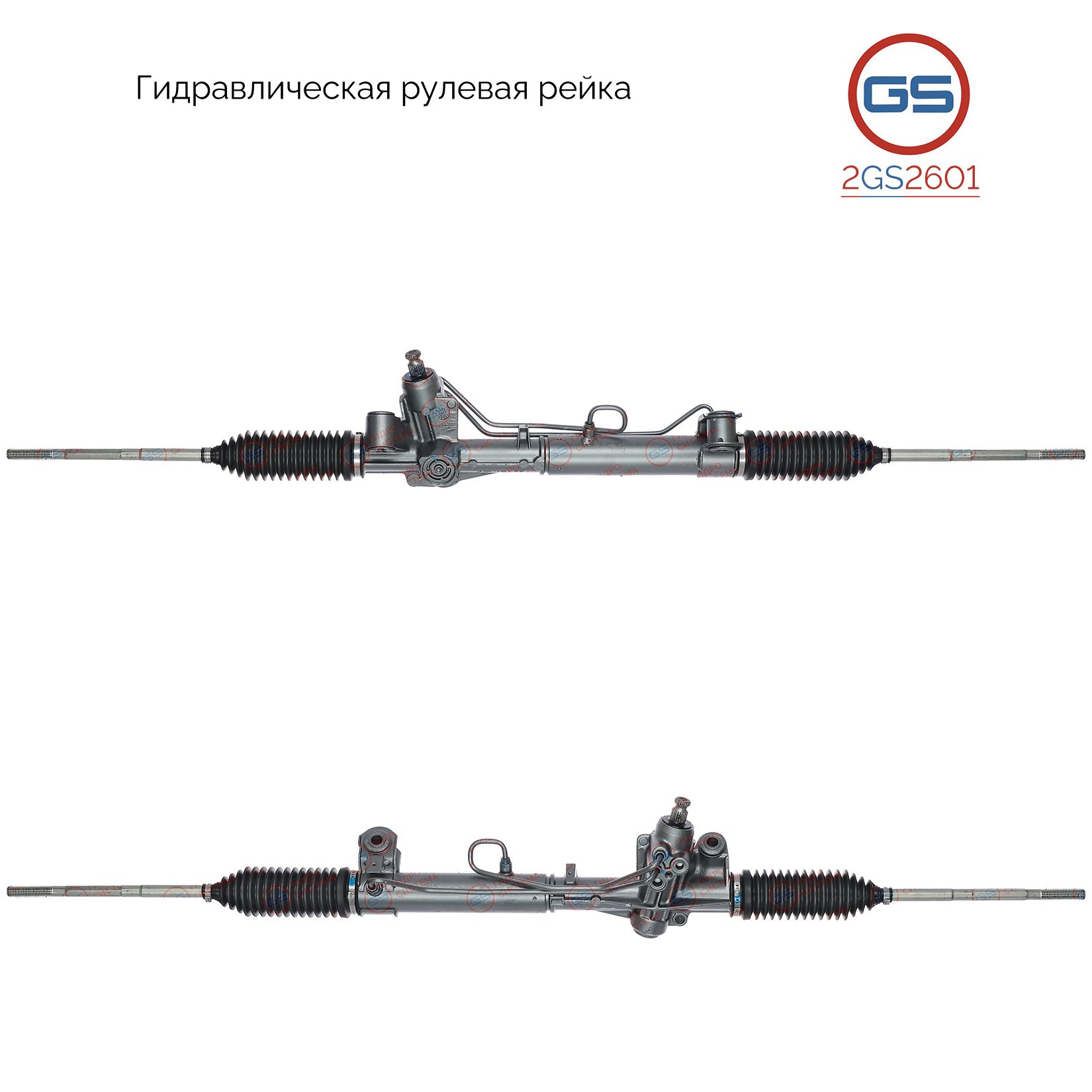 

Рулевая рейка GS Ford Escort 1995-2001, Ford Escort 1990-1992 (2GS2601), 1042438, 1108415, 1116123, 6697506, 7395751, 95AB3A500CA, 97AG3A500CA, 97AG3A500CB, R97AG3A500CB, FO9001KIT, H3002U, FO204