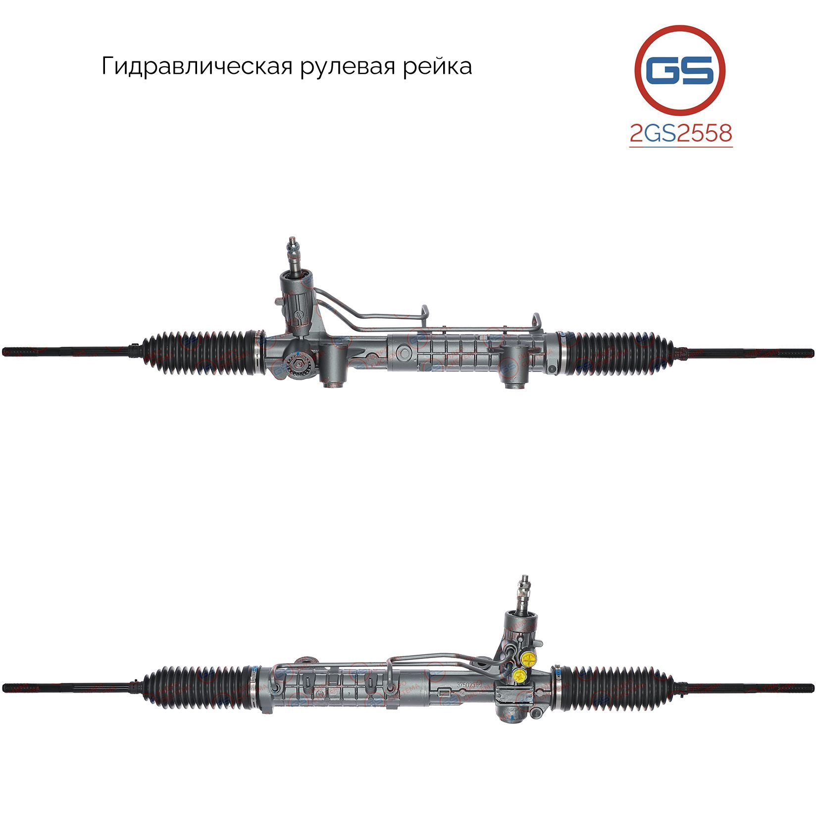 

Рулевая рейка GS Fiat Albea 1998-, Fiat Strada 1999- (2GS2558), 46539022, 46833779, 46837204, 46817068, 46539023, 46540678, 46540679, 71783184, 51946700, 71783182, FI213R, R2248, R22481NW, R22481RB, R22482RB, R22483TH, FI213, H2959U, FI9002KIT