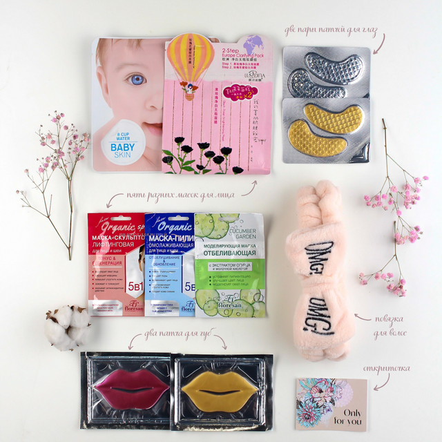 фото Подарочный набор mypodarok бьюти-бокс beauty box