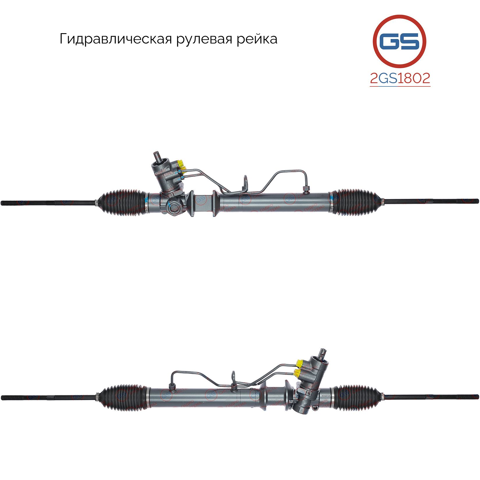 

Рулевая рейка GS Daewoo Leganza 1997-2004 (2GS1802), 96205807, 96253837, 96253838, 96205842, sk28970, H2406U, R27262RB, DA202, CR9002KIT