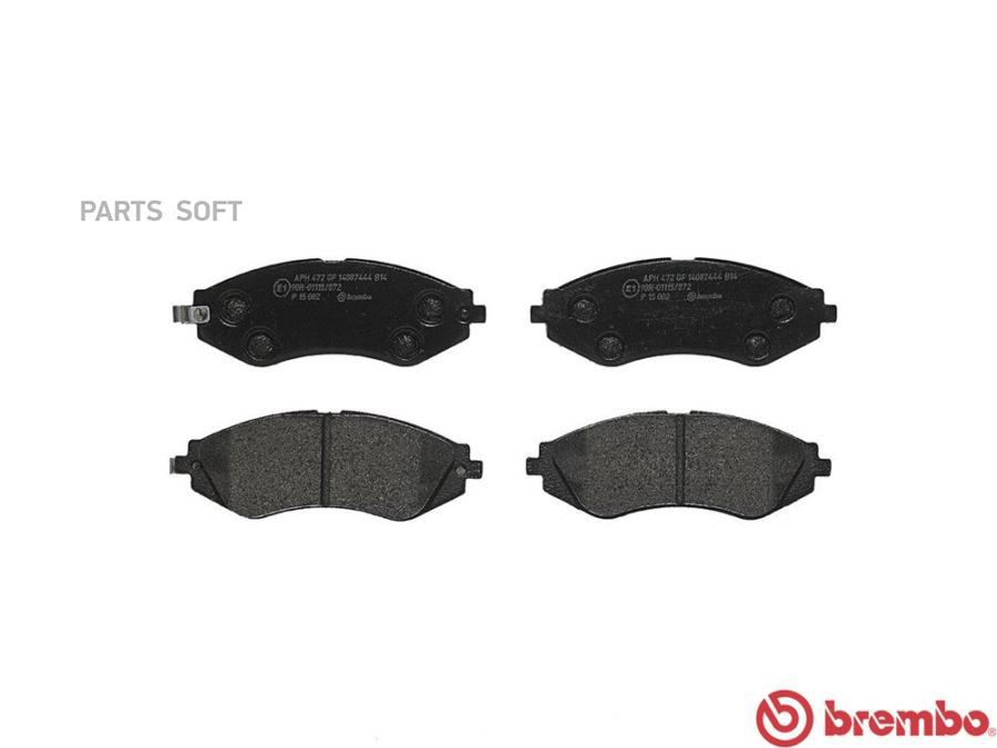 

Тормозные колодки brembo передние p15002