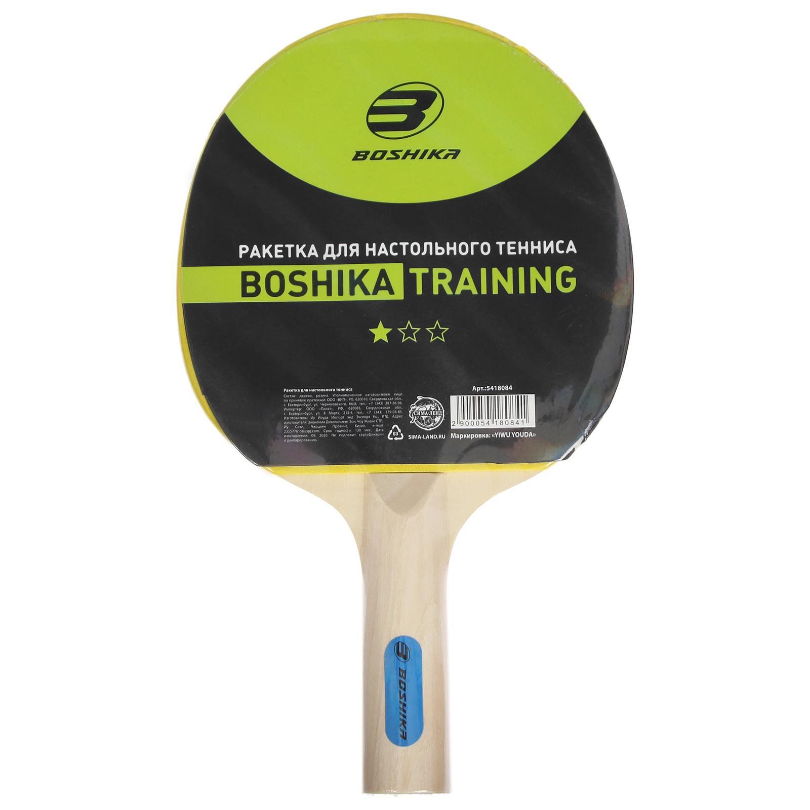 Ракетка для настольного тенниса Boshika Training прямая рукоятка 1 звезда
