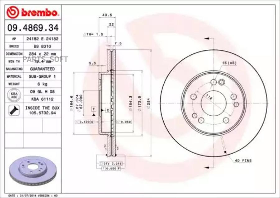 

Диск тормозной передний 284mm вентилируемый