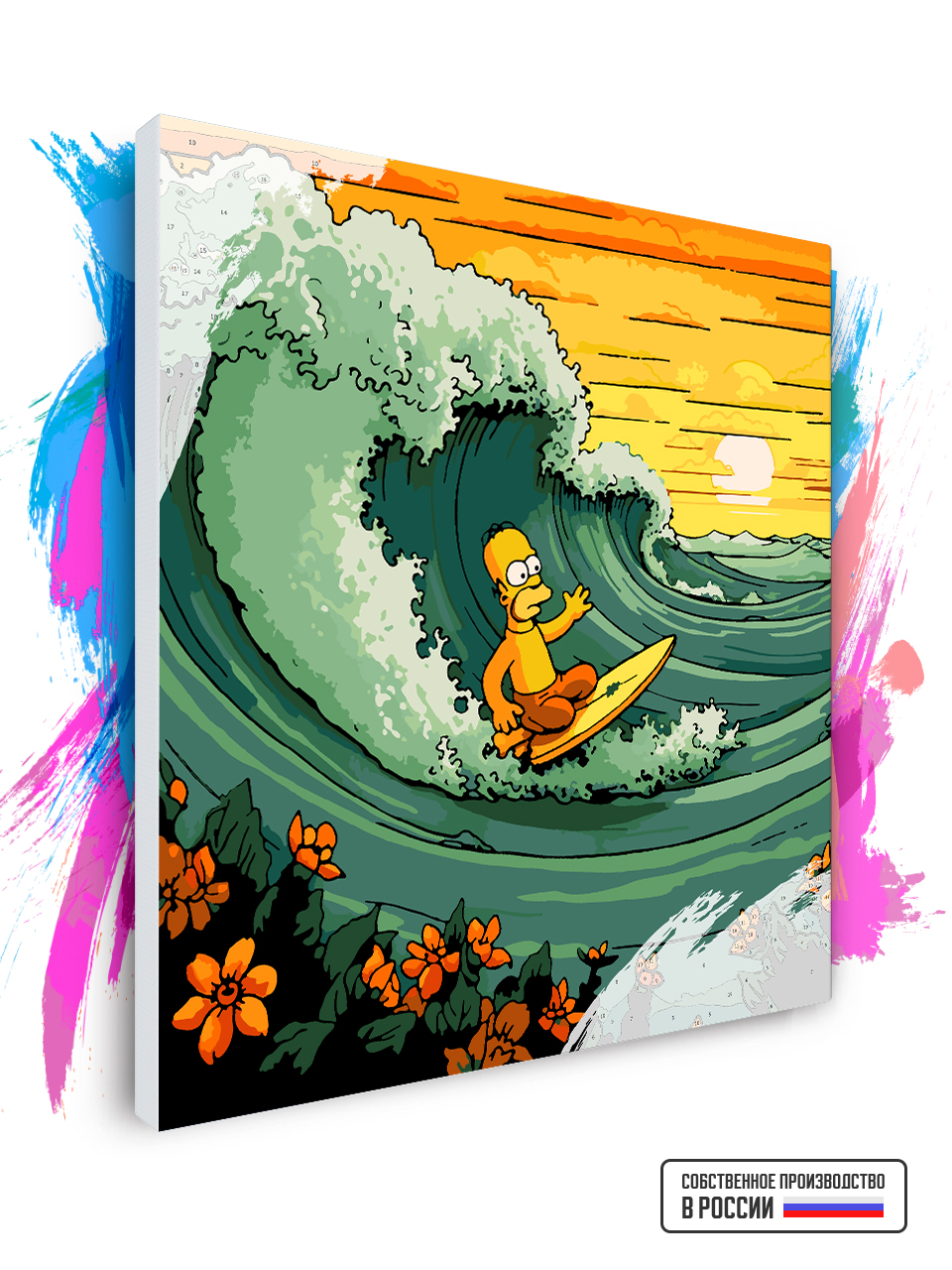 

Картина по номерам Красиво Красим на холсте Surfing by Simpson 70 х 70 см, 79076