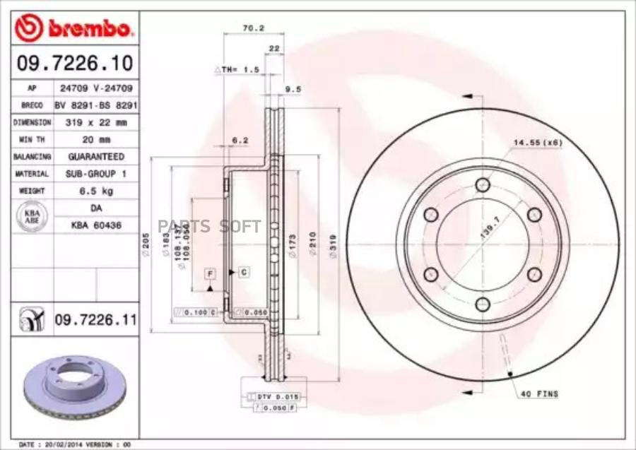 

Диск тормозной передний 319mm вентилируемый окрашенный