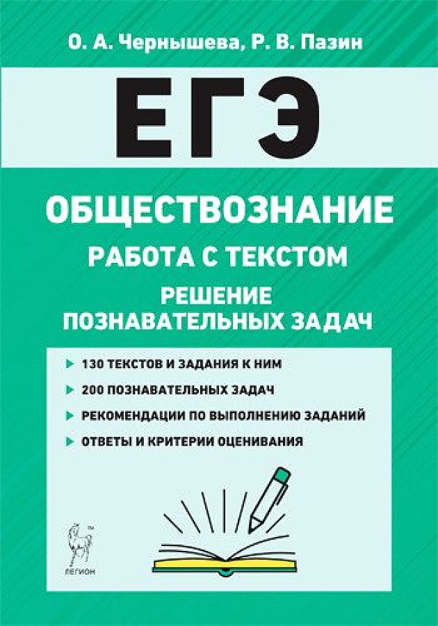 

Математика. ЕГЭ. Решение планиметрических задач. Типовое задание 16. 3-е…