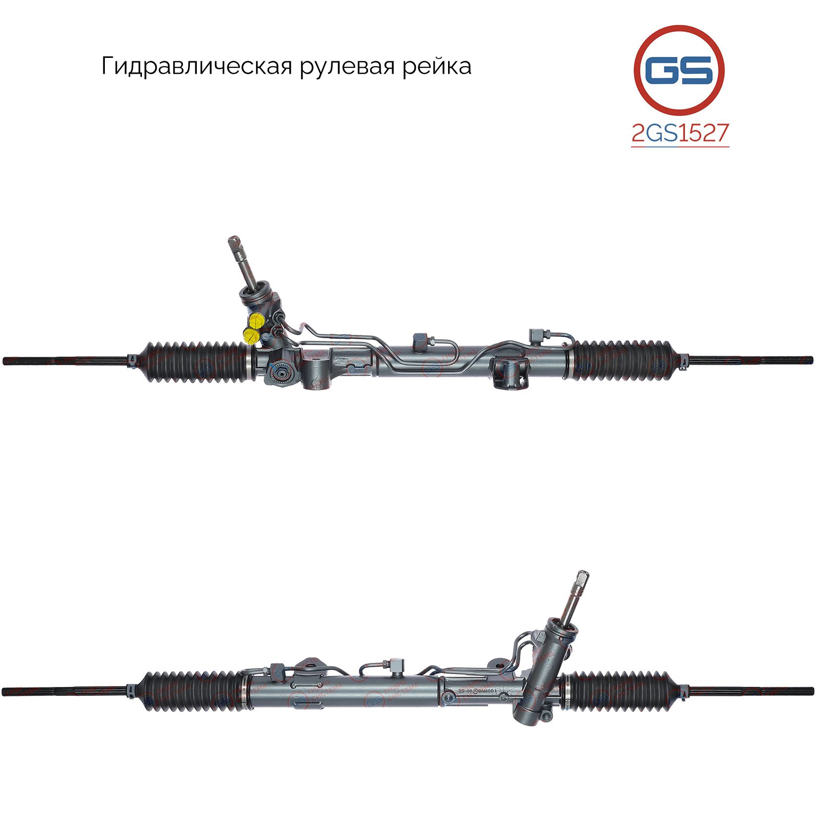 

Рулевая рейка GS Dodge Avenger 2007-, Chrysler Cirrus 2000- (2GS1527), 04743875AF, 05272822AF, 68093002AC, 4743875AK, RL743875AF, 04743875AC, 04743875AK, 04743875AI, 68093002AA, 04743875AE, 05272822AD, 04743875AJ, 05272823AI, 05154525AC, 05154525AD, RL743