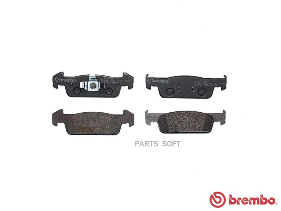 

Тормозные колодки brembo передние p68060