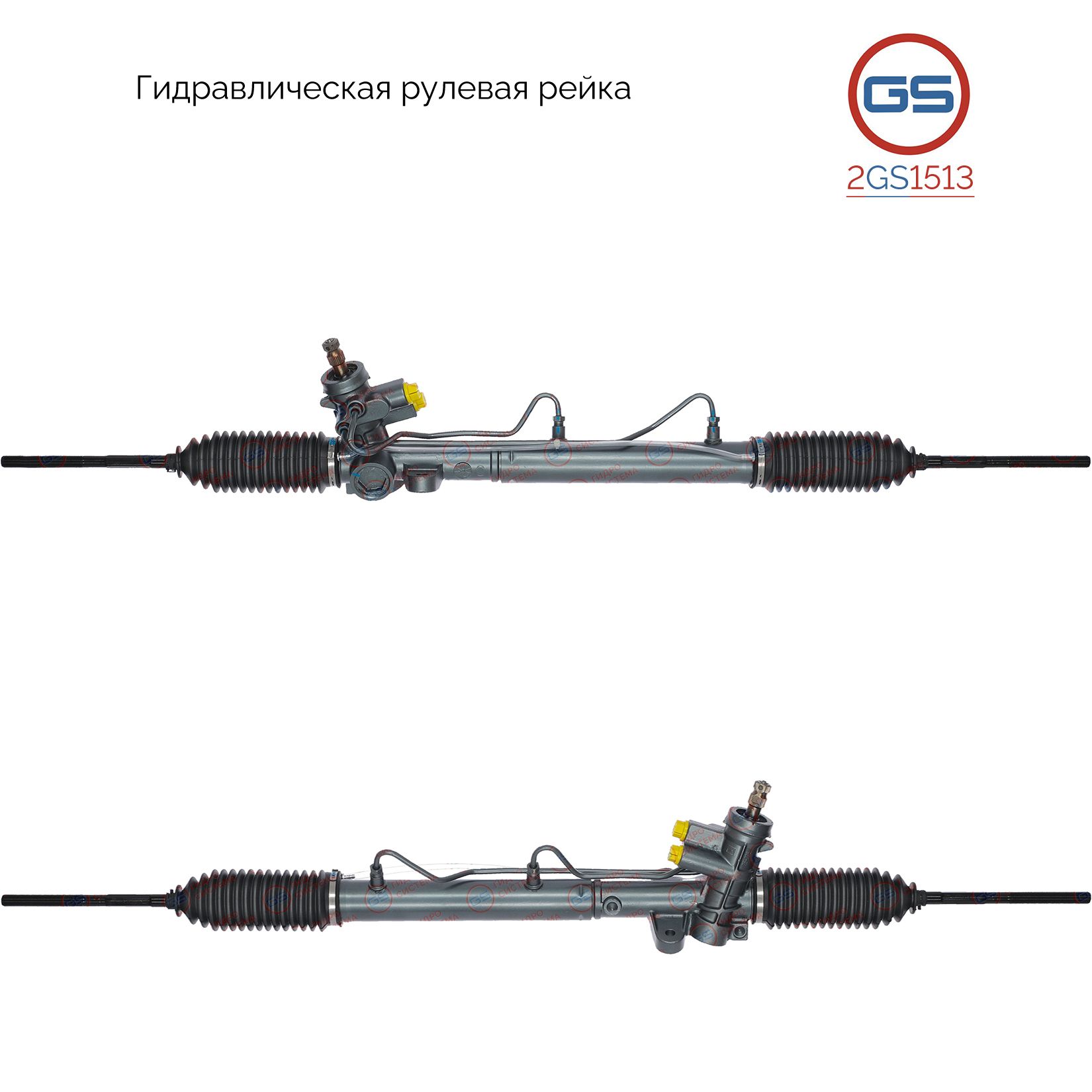 

Рулевая рейка GS Chrysler Neon 1999-, Chrysler PT Cruiser 2000- (2GS1513), P05272722AG, 5114201AA, 05272722AG, CH9004KIT, R21732RB, R21731RB, R21731NW, R2173, CH220, H2118U