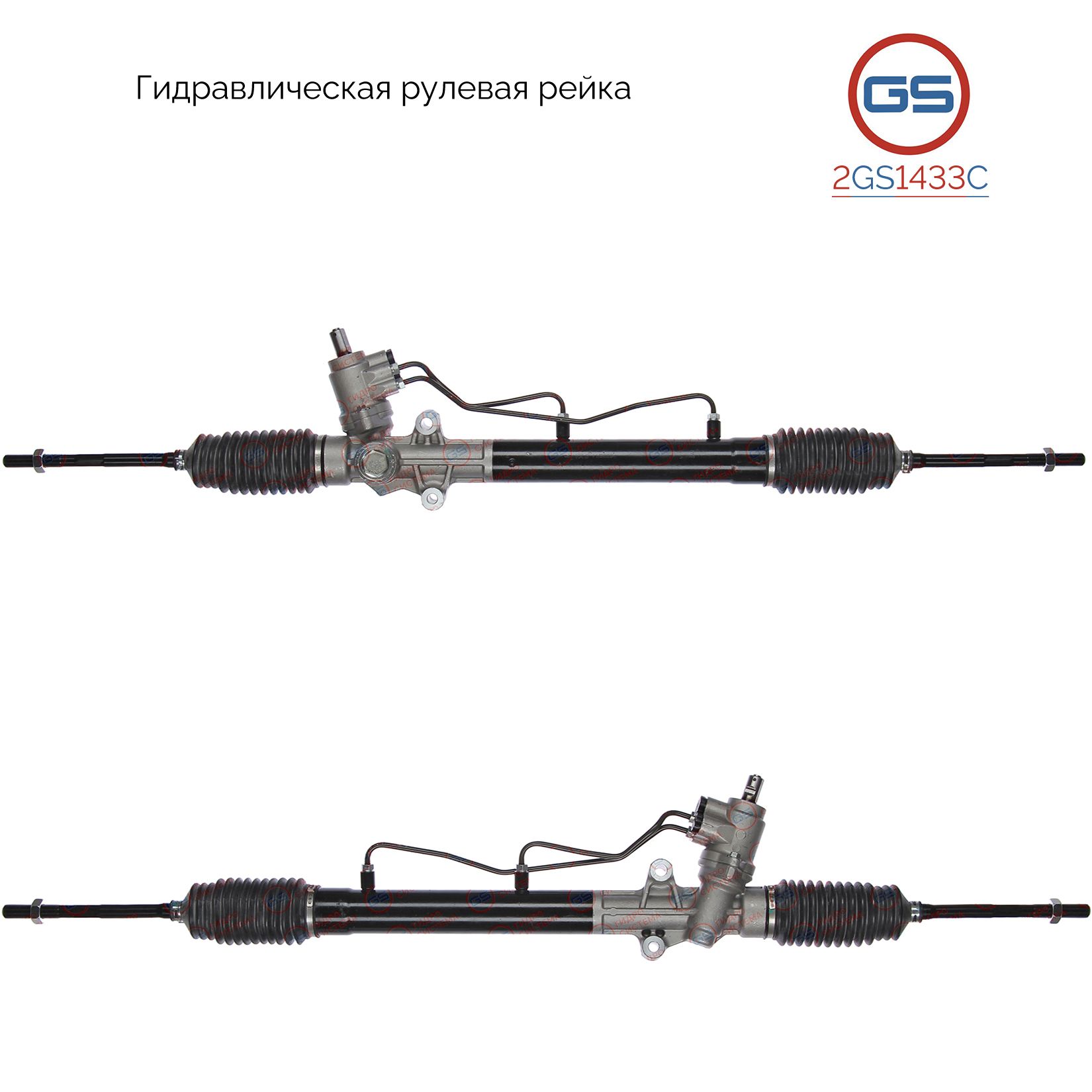 

Рулевая рейка GS Buick Excelle 2003-2015 (2GS1433C), 2GS1433C