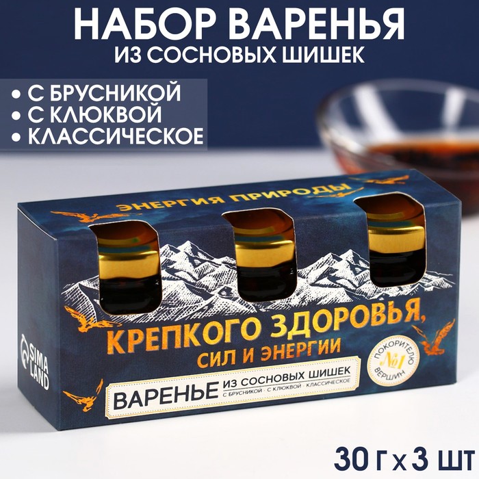 

Подарочный набор «Крепкого здоровья»