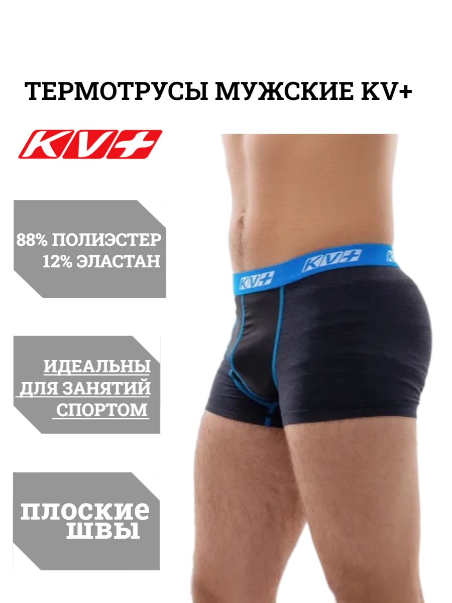 Термотрусы KV+ Tenero pro-wind-tech, dark grey, 21U107.1 XL-XXL