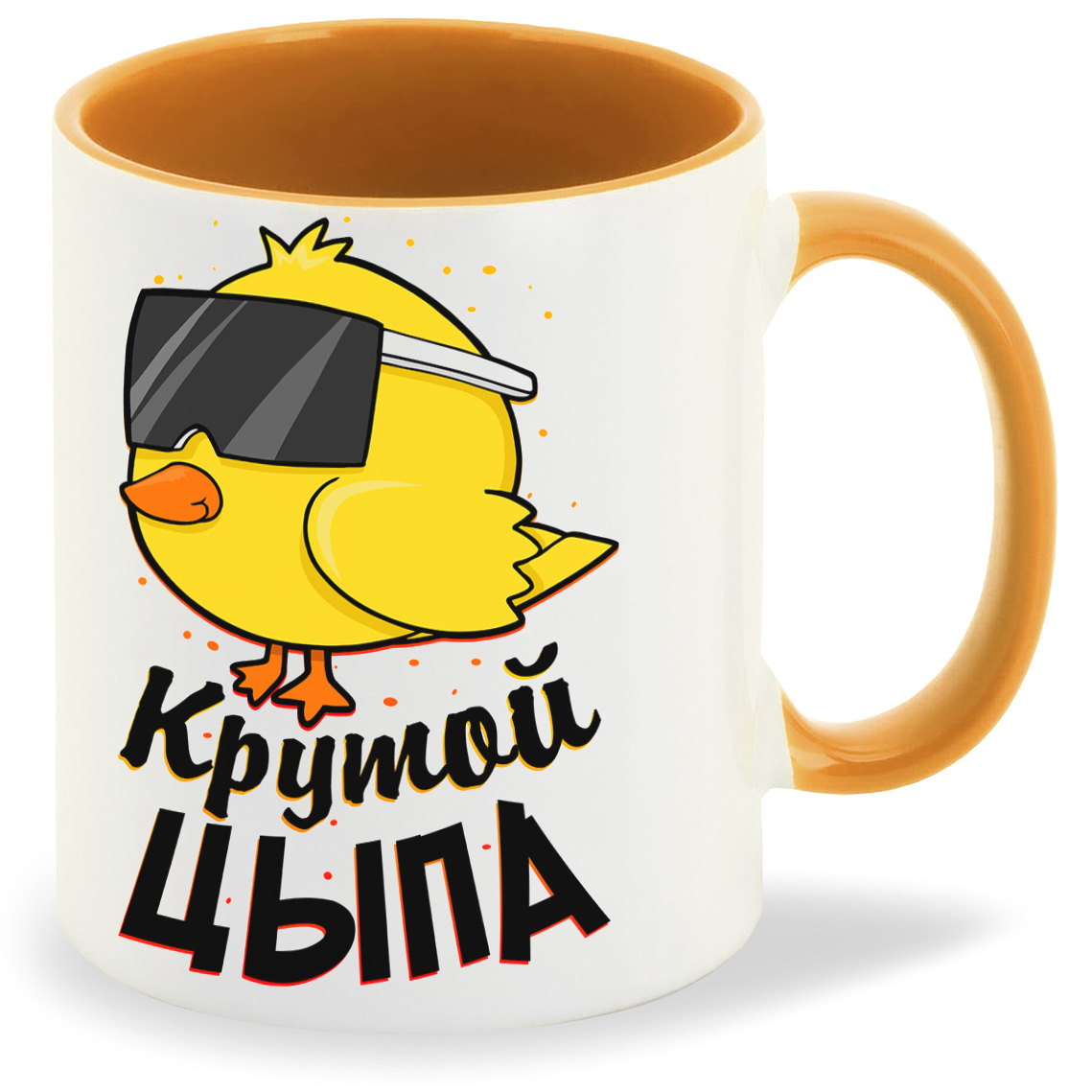 

Кружка CoolPodarok Прикол Дети Крутой Цыпа, Прикол Дети Крутой Цыпа