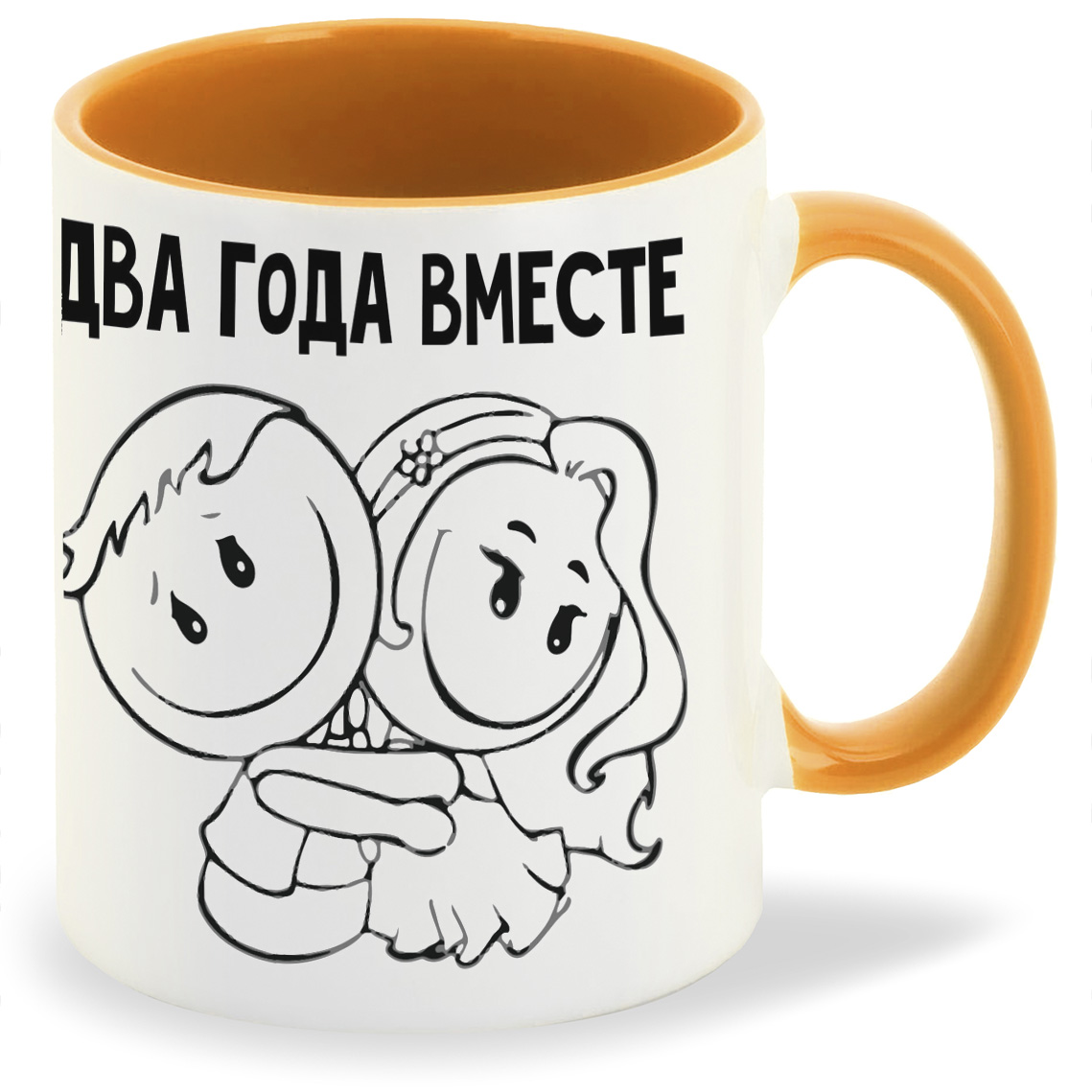 

Кружка CoolPodarok 2 года вместе, 2 года вместе