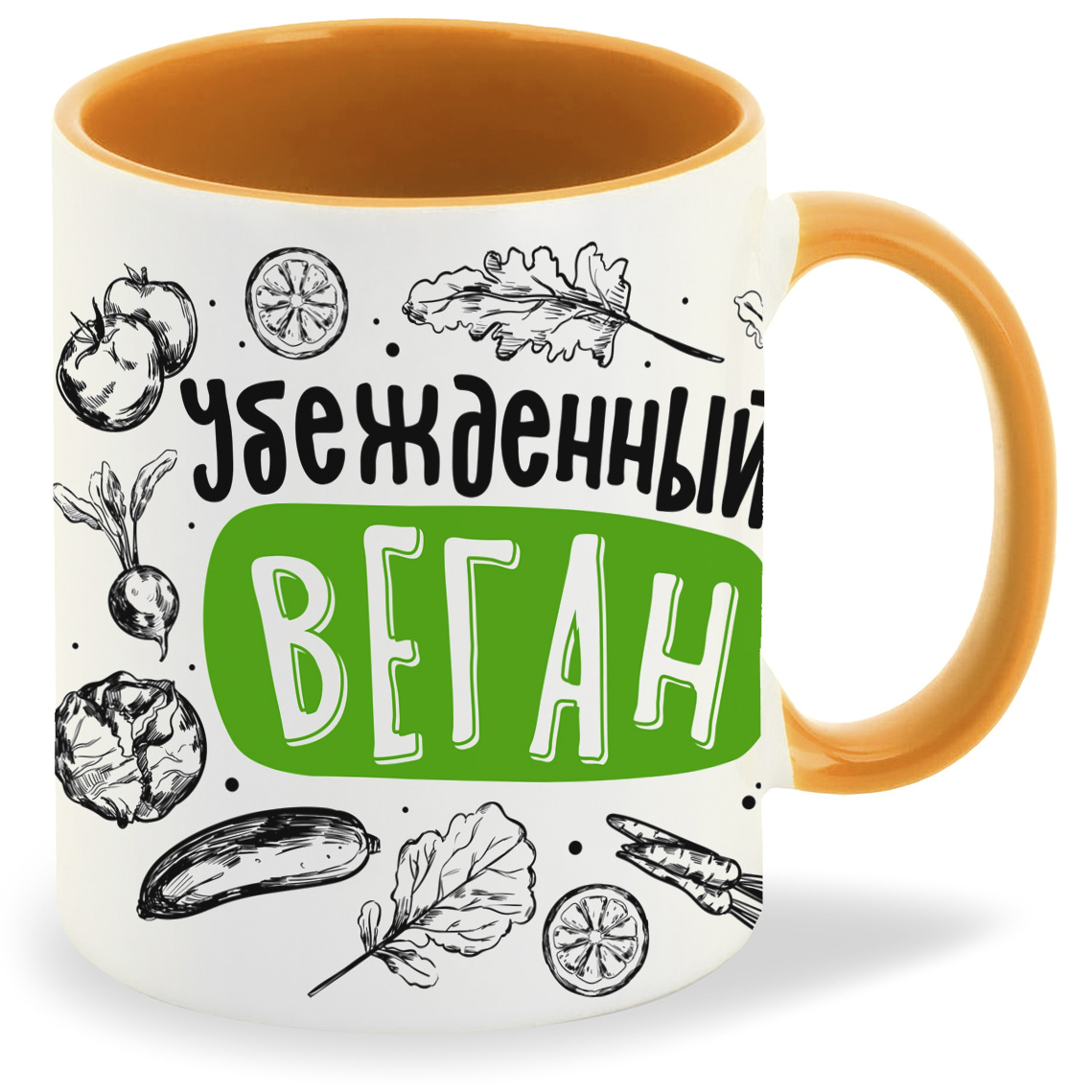 

Кружка CoolPodarok Прикол Убежденный веган, Прикол Убежденный веган