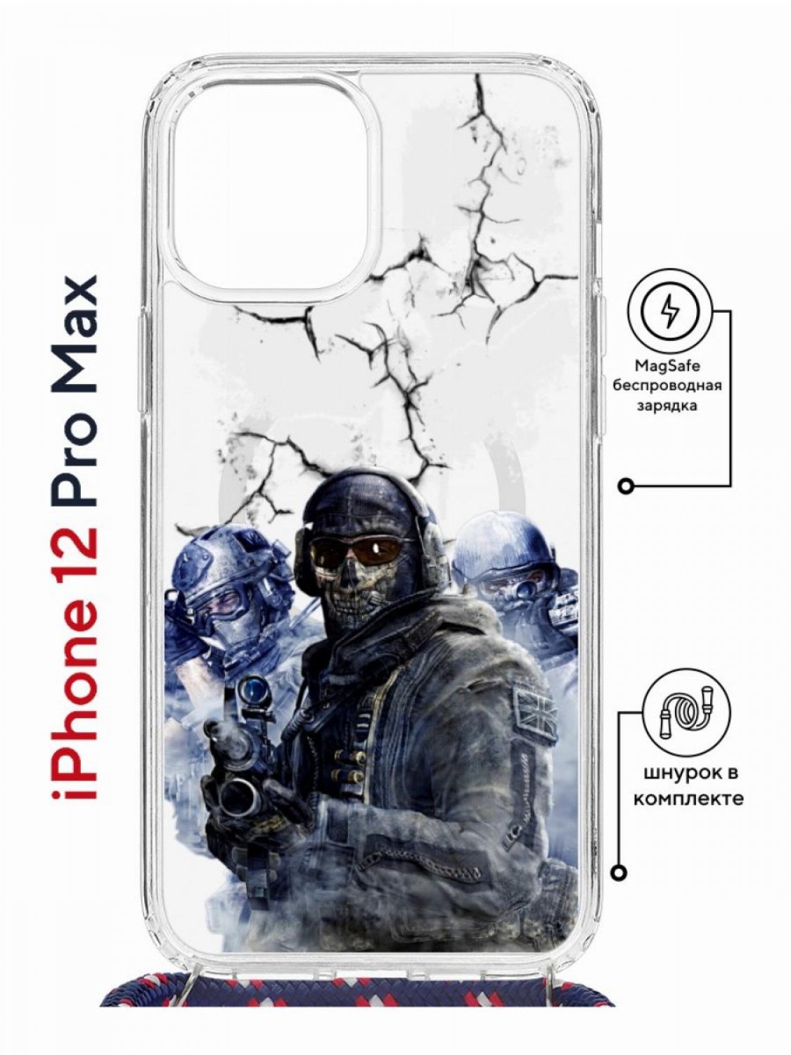 Чехол на iPhone 12 Pro Max MagSafe Kruche Print Call of Duty с магнитом, со шнурком