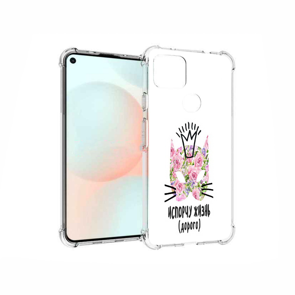 

Чехол MyPads Tocco для Google Pixel 5A испорчу жизнь дорого, Прозрачный, Tocco