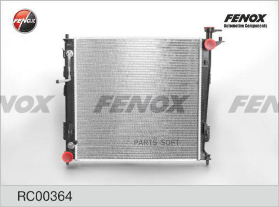 

FENOX RC00364 Радиатор охлаждения 485x478x26; паяный 1шт