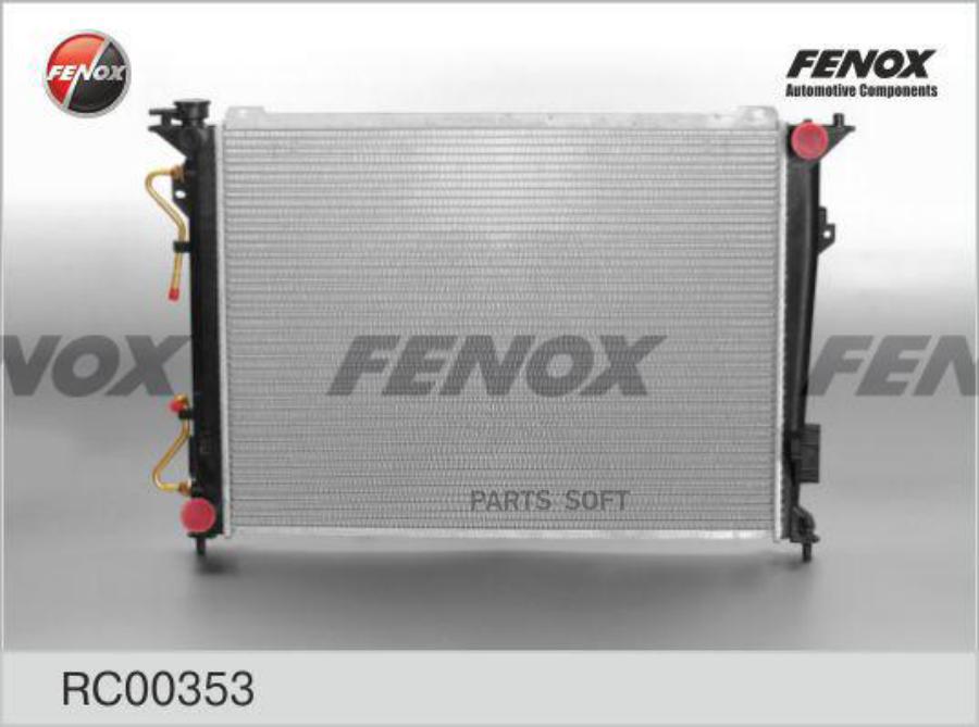 

FENOX RC00353 Радиатор охлаждения 635x468x16; паяный 1шт