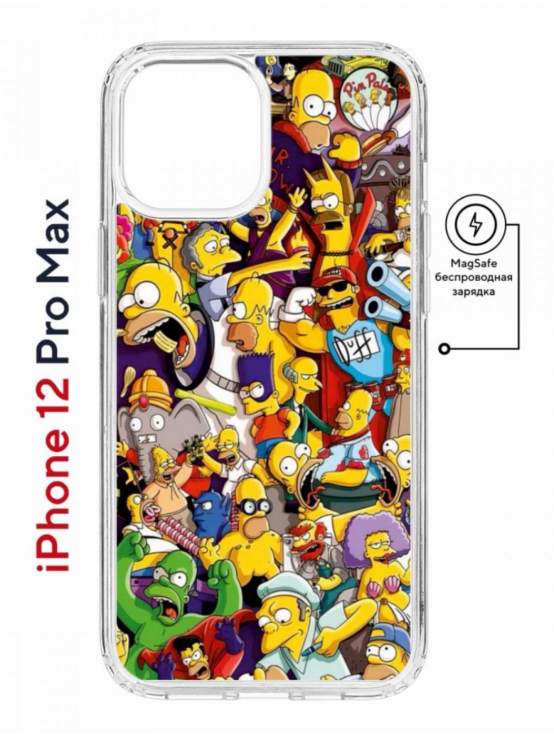 Чехол на iPhone 12 Pro Max MagSafe Kruche Print Симпсоны противоударный с магнитом