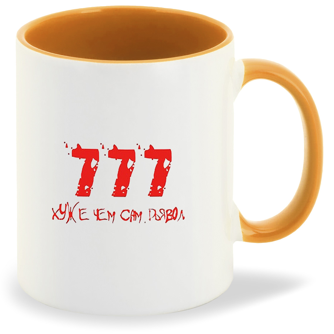 

Кружка CoolPodarok 777 хуже чем сам дьявол, 777 хуже чем сам дьявол