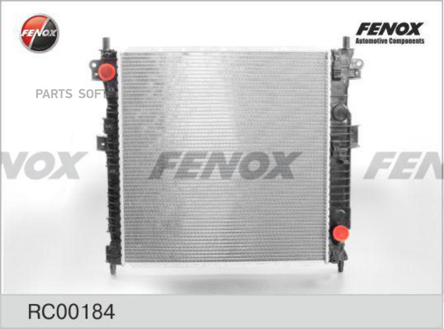 

FENOX RC00184 Радиатор охлаждения паяный алюминиевый 1шт