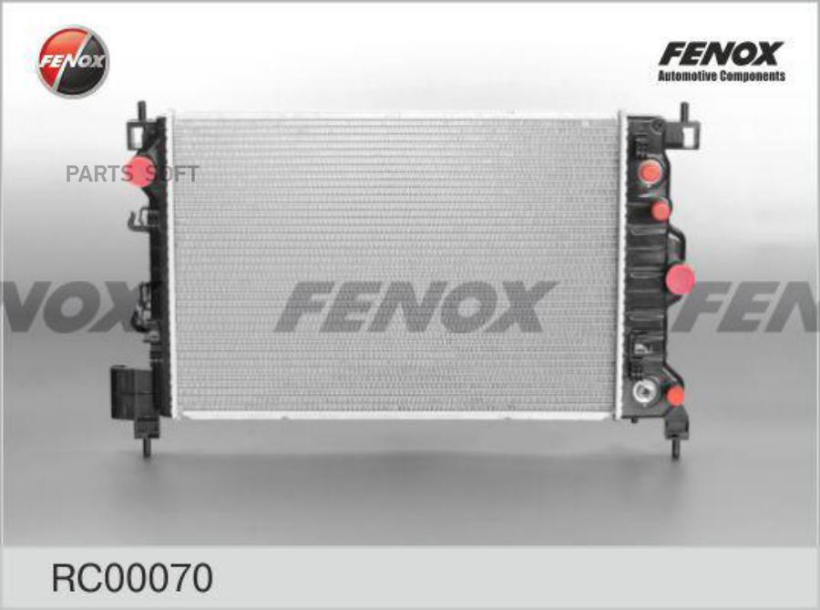 

FENOX RC00070 Радиатор охлаждения паяный алюминиевый 1шт