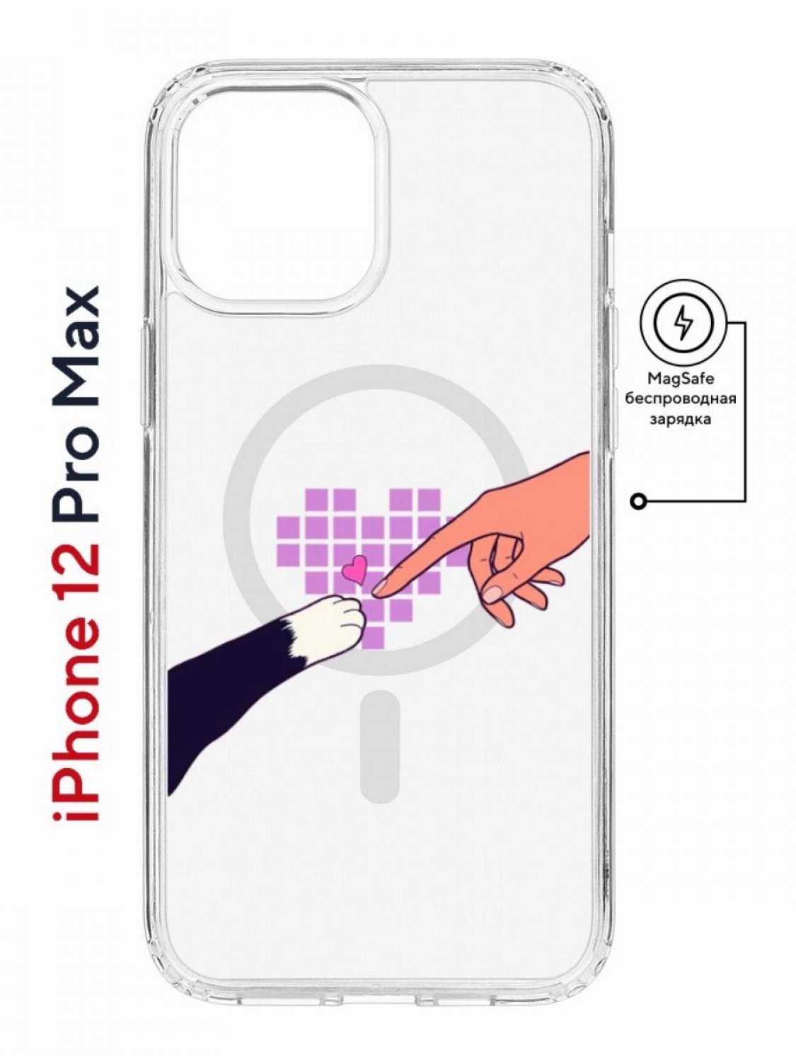 Чехол на iPhone 12 Pro Max MagSafe Kruche Print Котолюбовь противоударный с магнитом