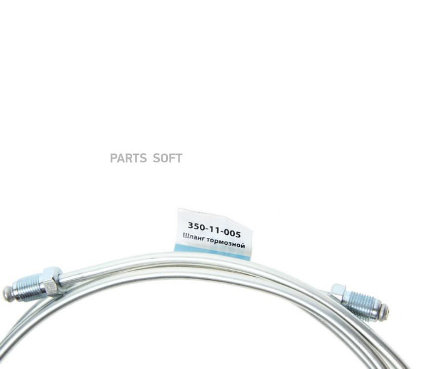 

Шланг Тормозной Bmw 5 (E60) Передний Megapower MEGAPOWER 35011005