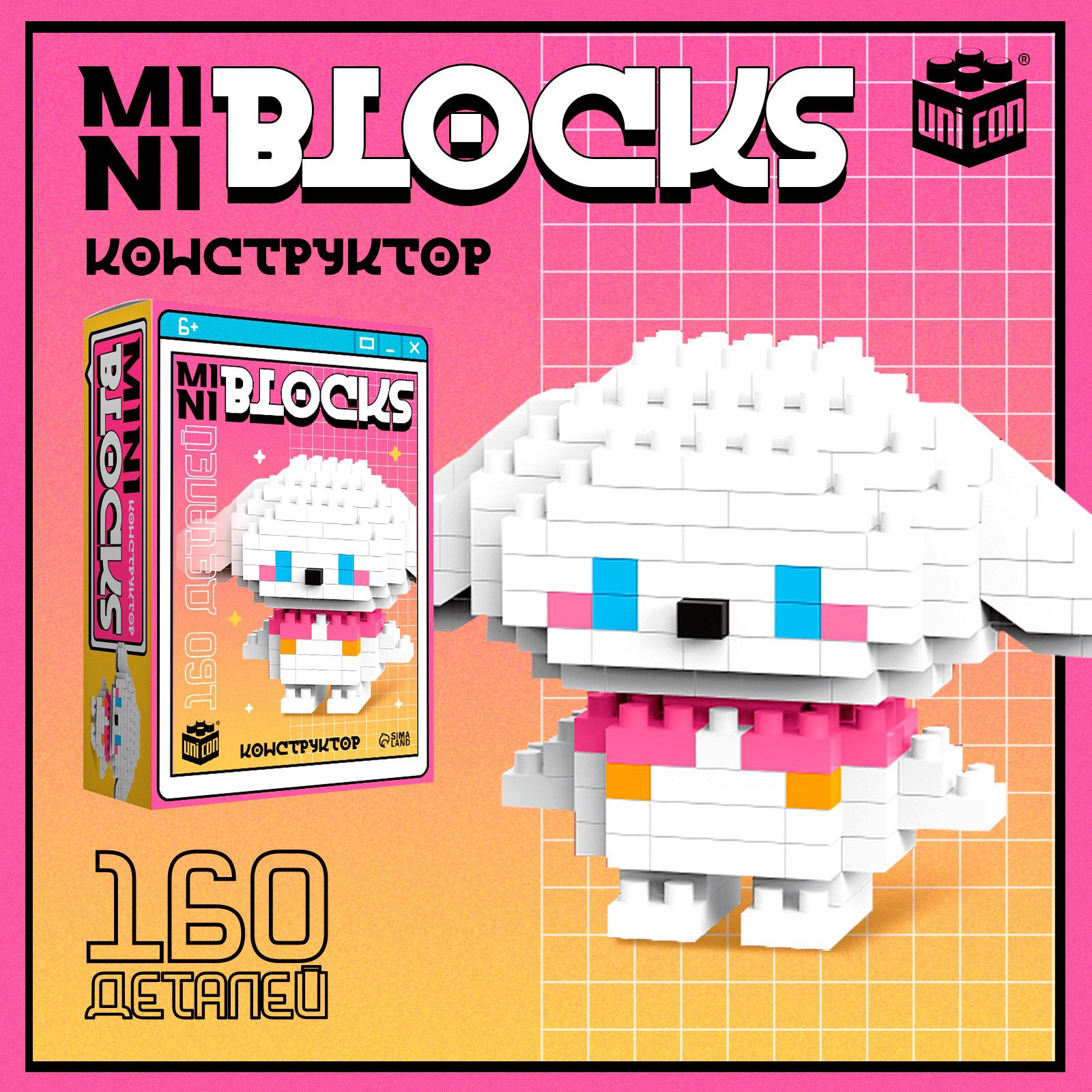 

Конструктор UNICON Mini Blocks Собачка 160 деталей