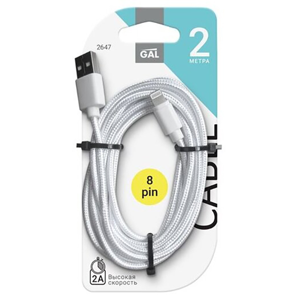 фото Кабель gal 2647 нейлон usb a - 8pin 2a 2 м белый