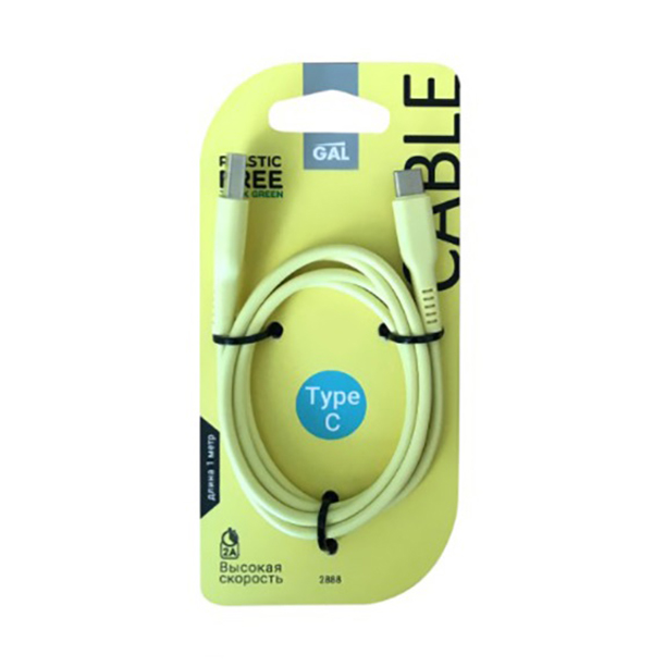 Кабель GAL 2888 USB A - Type C 2А желтый 1 м желтый