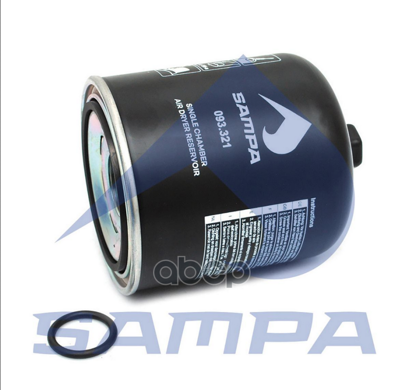 

SAMPA Фильтр осушителя