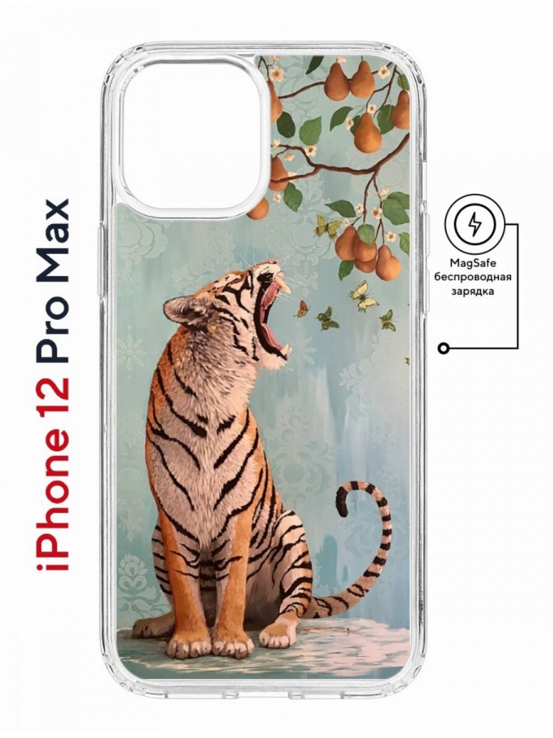 Чехол на iPhone 12 Pro Max MagSafe Kruche Print Тигр под деревом противоударный с магнитом