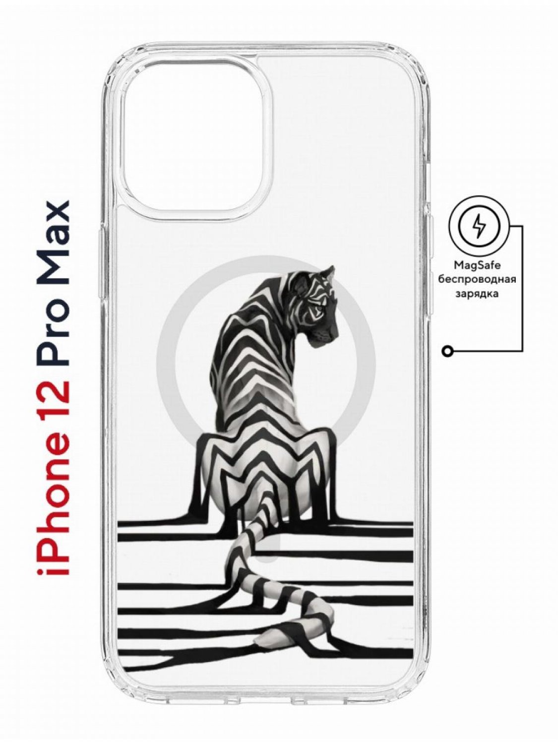 фото Чехол на iphone 12 pro max magsafe с принтом kruche print tiger противоударный с магнитом кruче