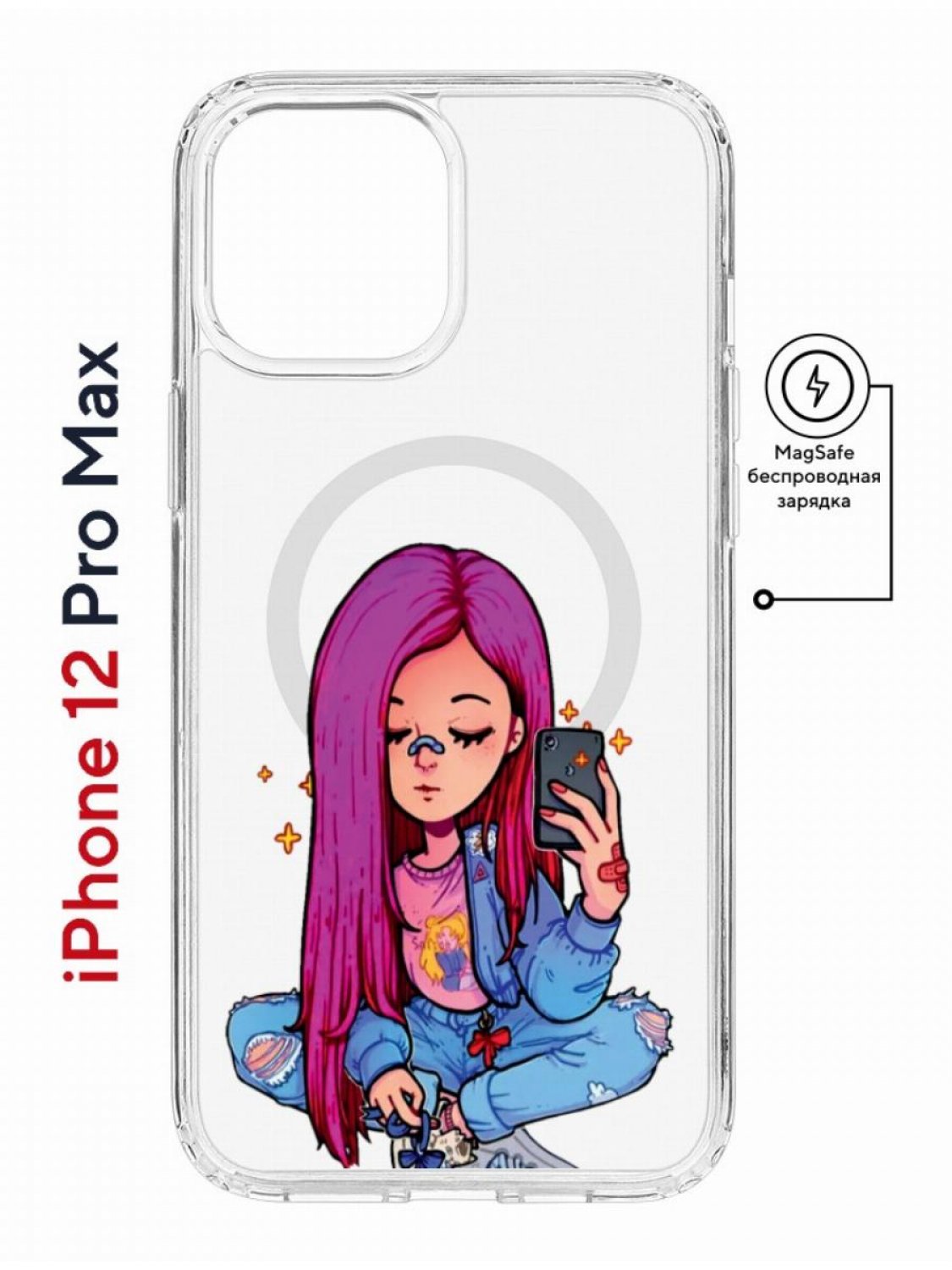 

Чехол на iPhone 12 Pro Max MagSafe Kruche Print Pink Hair противоударный с магнитом, Прозрачный;розовый;голубой;бежевый, Айфон 12 Про Макс Магсейф