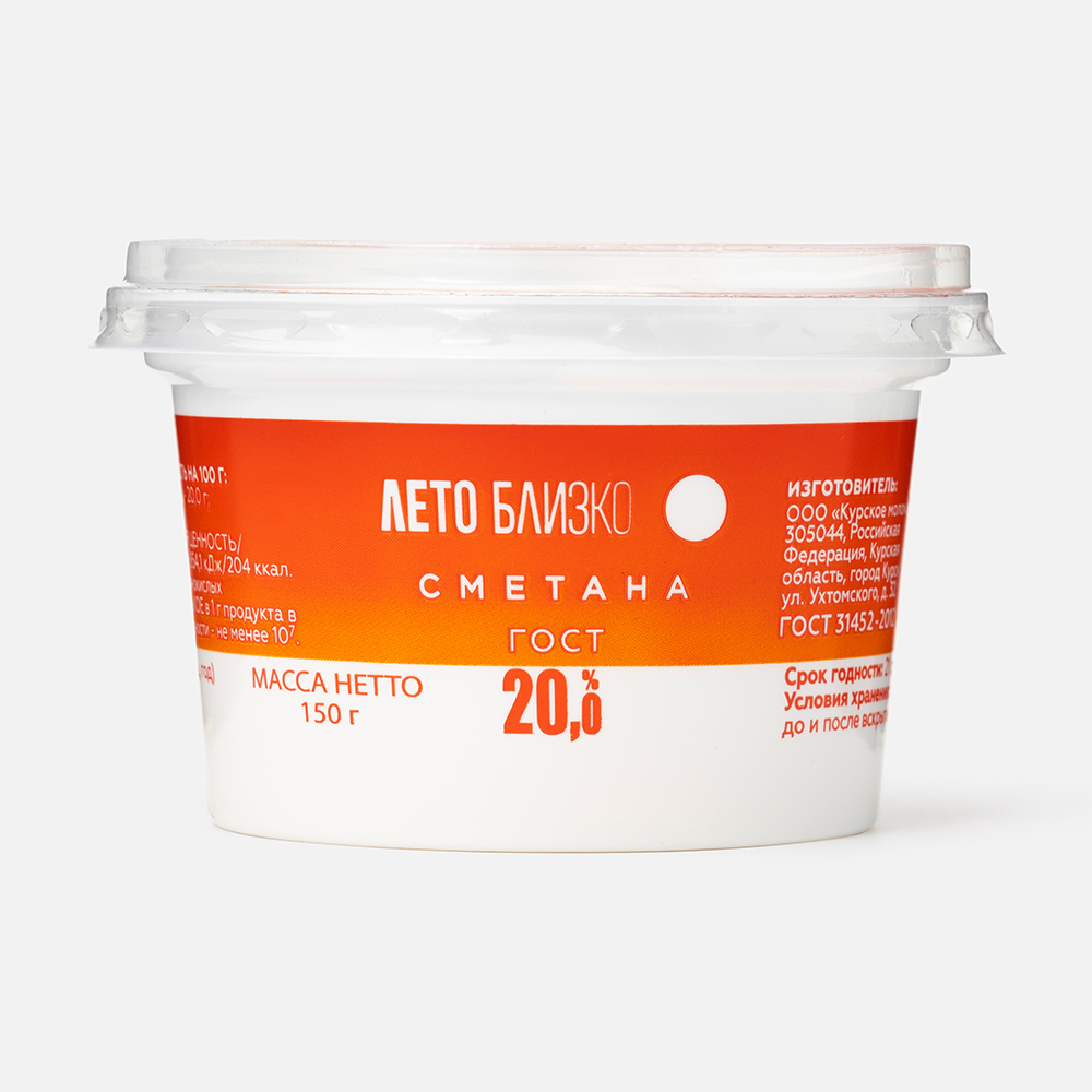 

Сметана Лето Близко 20% БЗМЖ 150 г