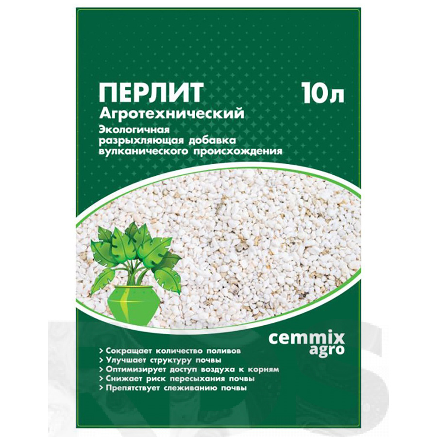 Перлит Cemmix, агротехнический, 10 л