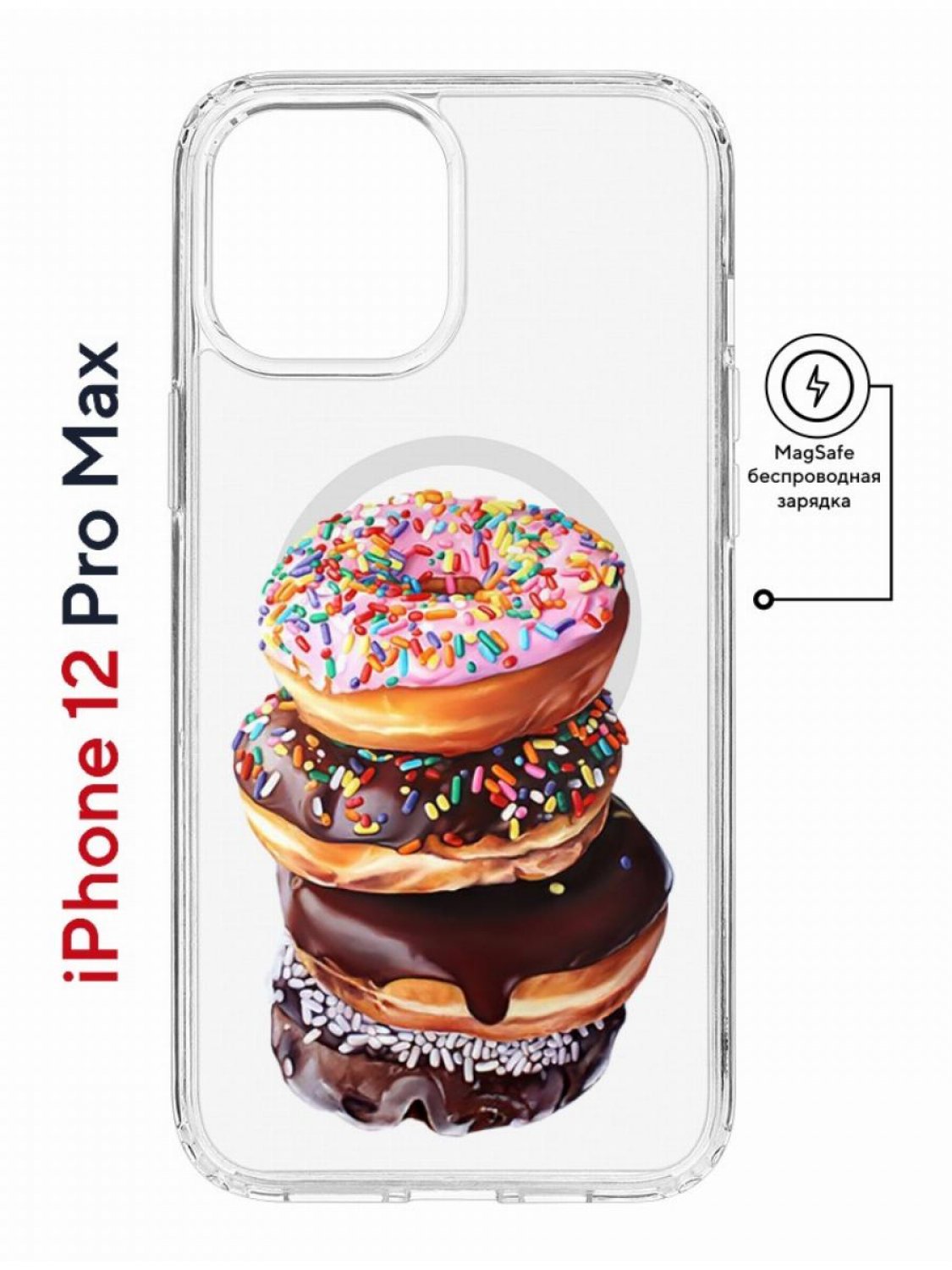 фото Чехол на iphone 12 pro max magsafe с принтом kruche print donuts противоударный с магнитом кruче