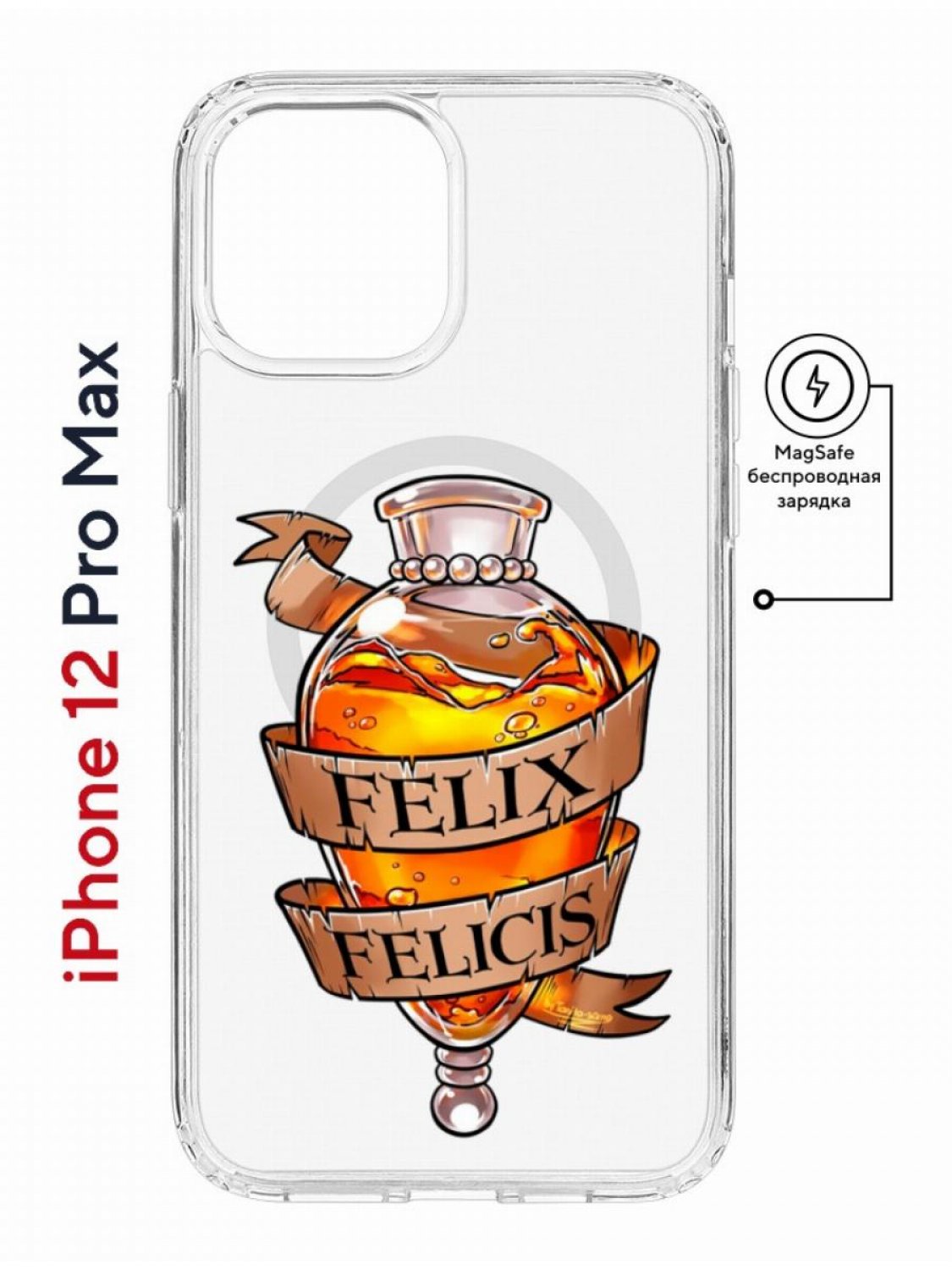 фото Чехол на iphone 12 pro max magsafe kruche print felix felicis противоударный с магнитом кruче