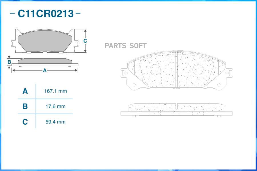 

Колодки Передние Cworks C11cr0213 CWORKS арт. C11CR0213