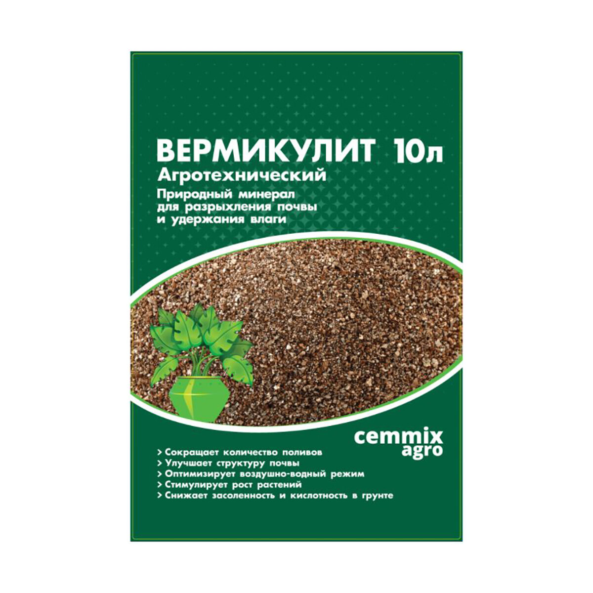 фото Вермикулит cemmix, агротехнический, 10 л