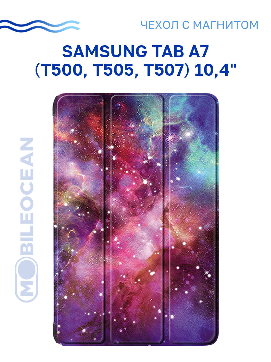 Чехол Mobileocean для планшета Samsung Tab A7 10.4